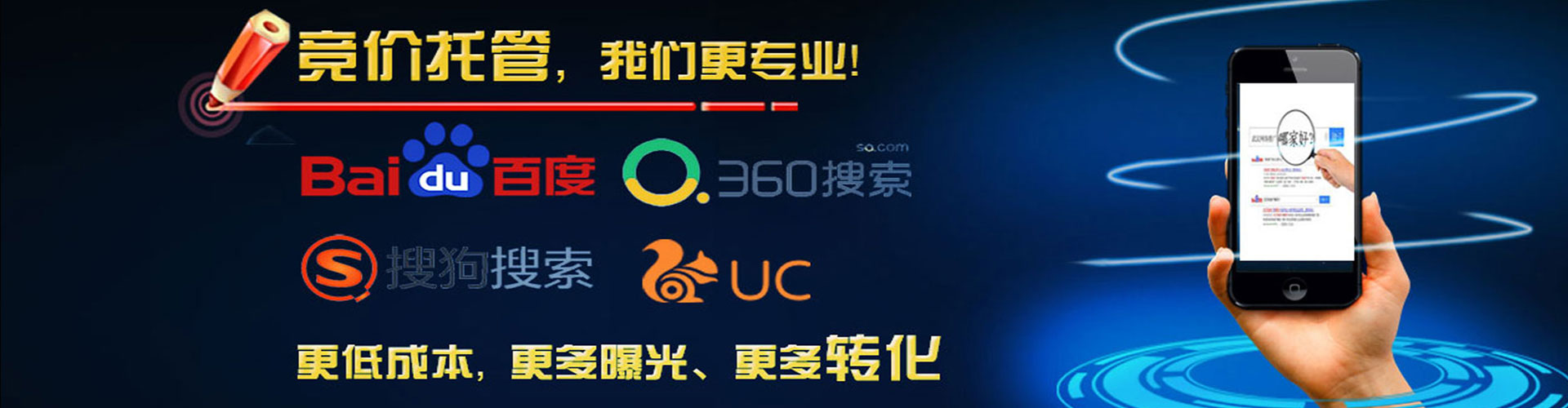 织金百度推广平台