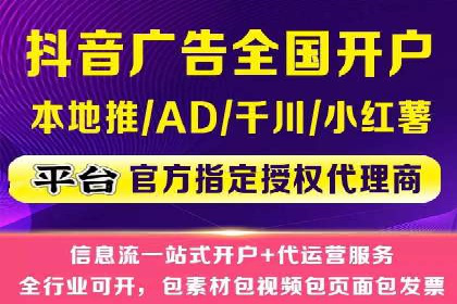 某品牌通过头条信息流广告实现品牌突围的案例