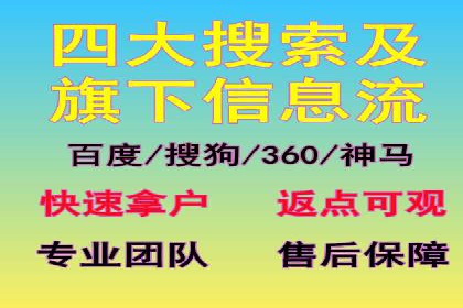 信息流广告投放策略：案例分析及优化建议