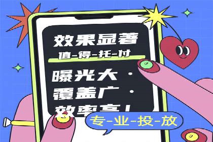 某公司SEM推广代运营效果显著，业绩翻倍的秘密